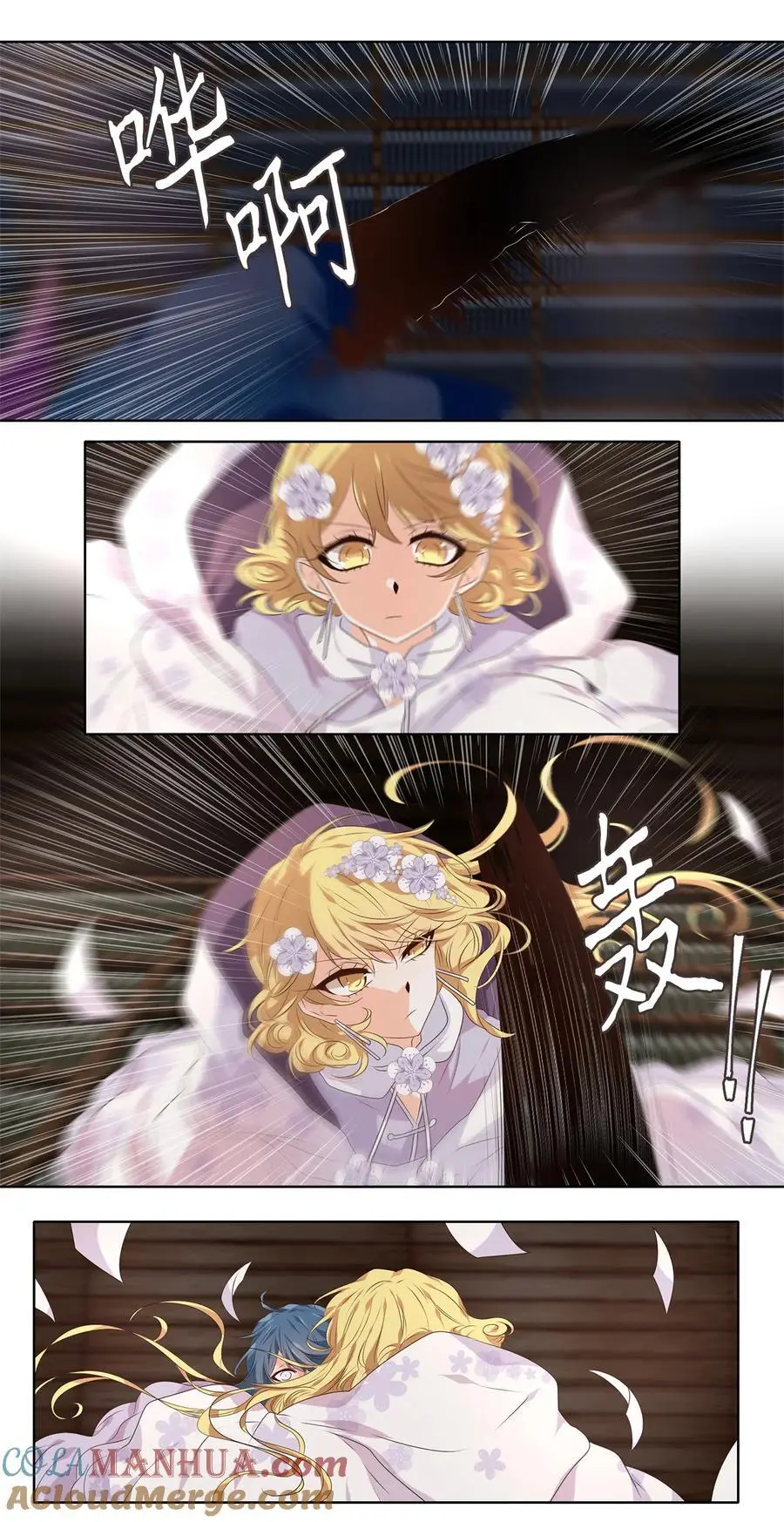 291 神医（七） 第7页