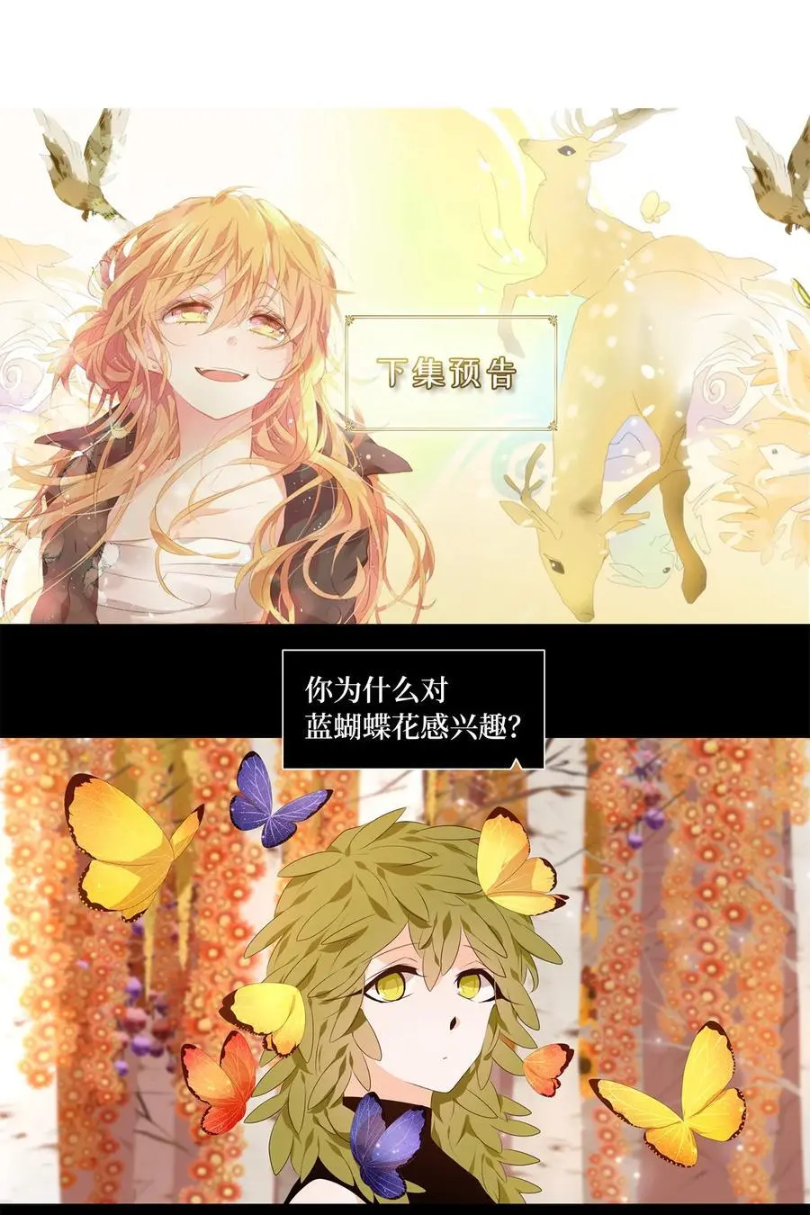 291 神医（七） 第22页
