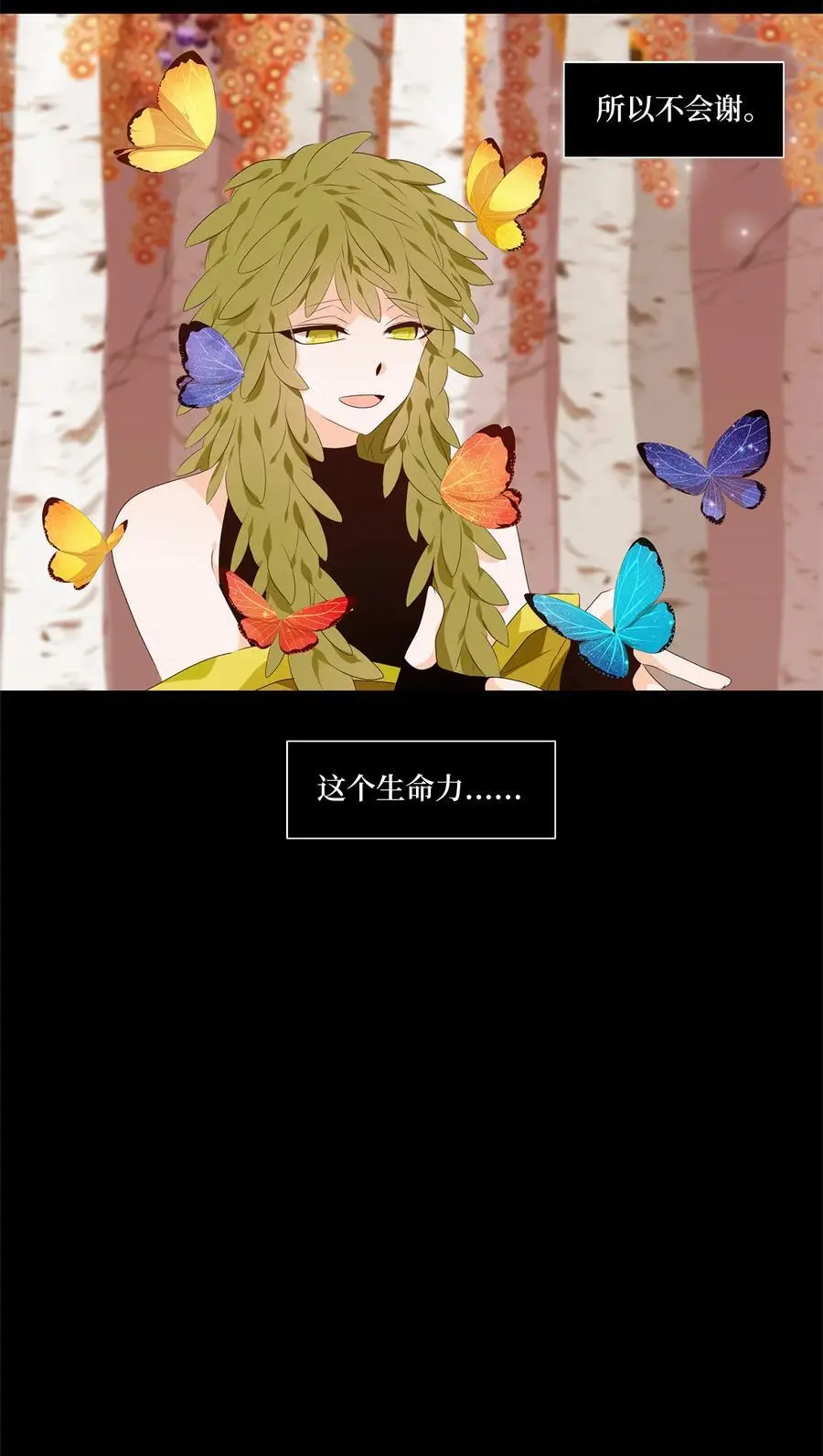 292 神医（八） 第4页
