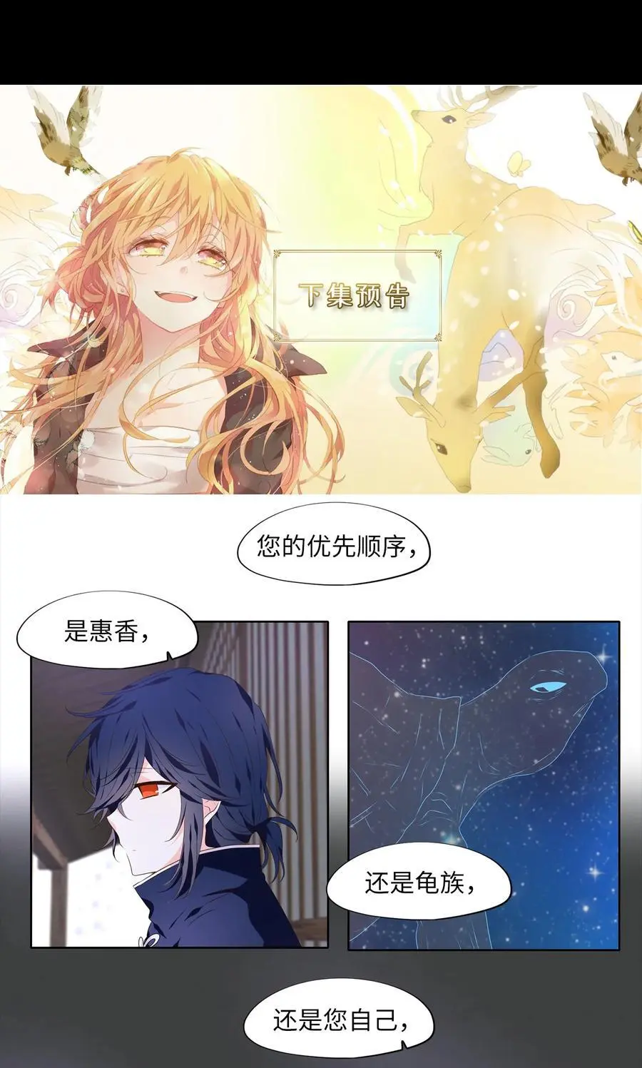 292 神医（八） 第22页