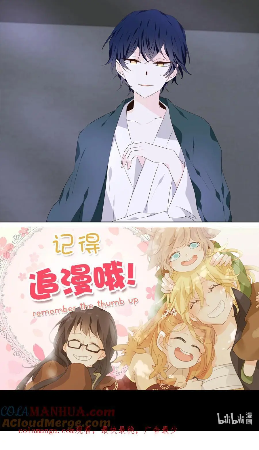 292 神医（八） 第23页