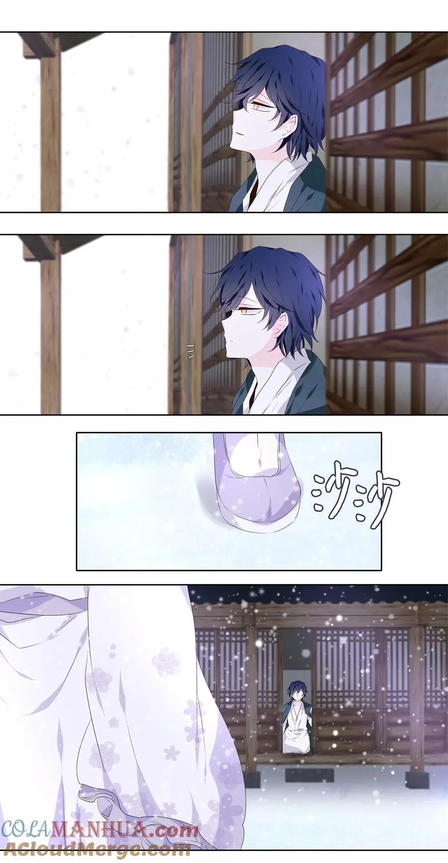 293 神医（九） 第3页