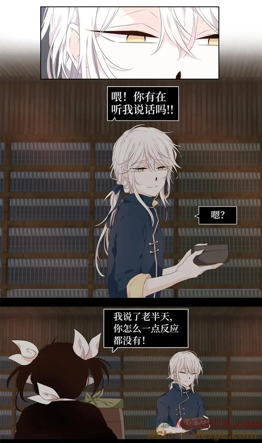 293 神医（九） 第19页