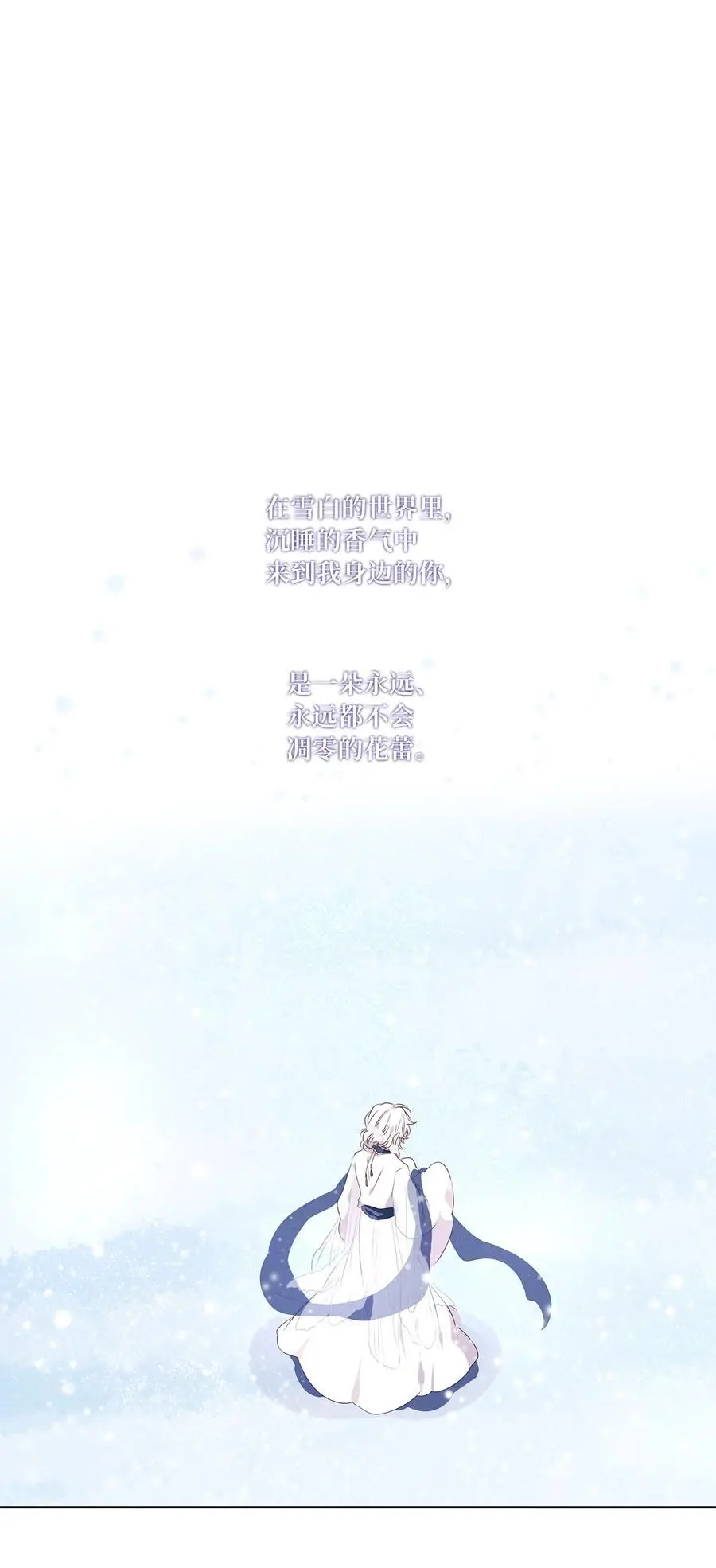 294 神医（十） 第2页