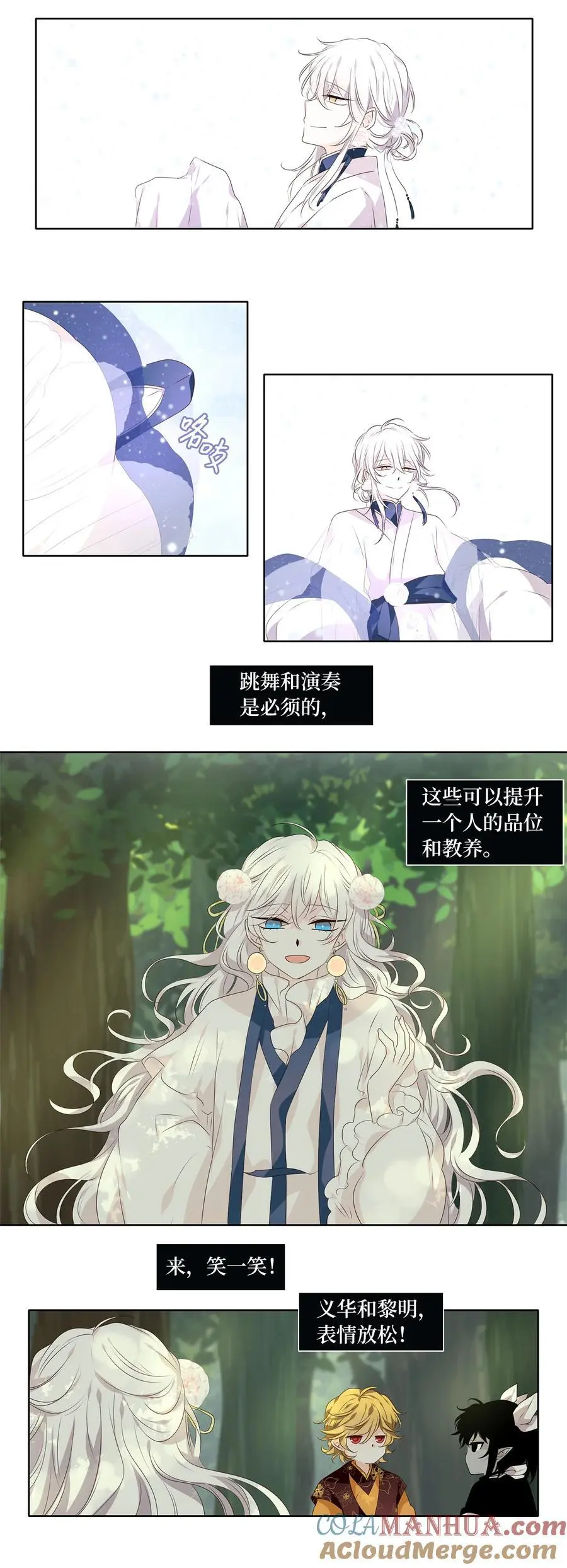 294 神医（十） 第3页