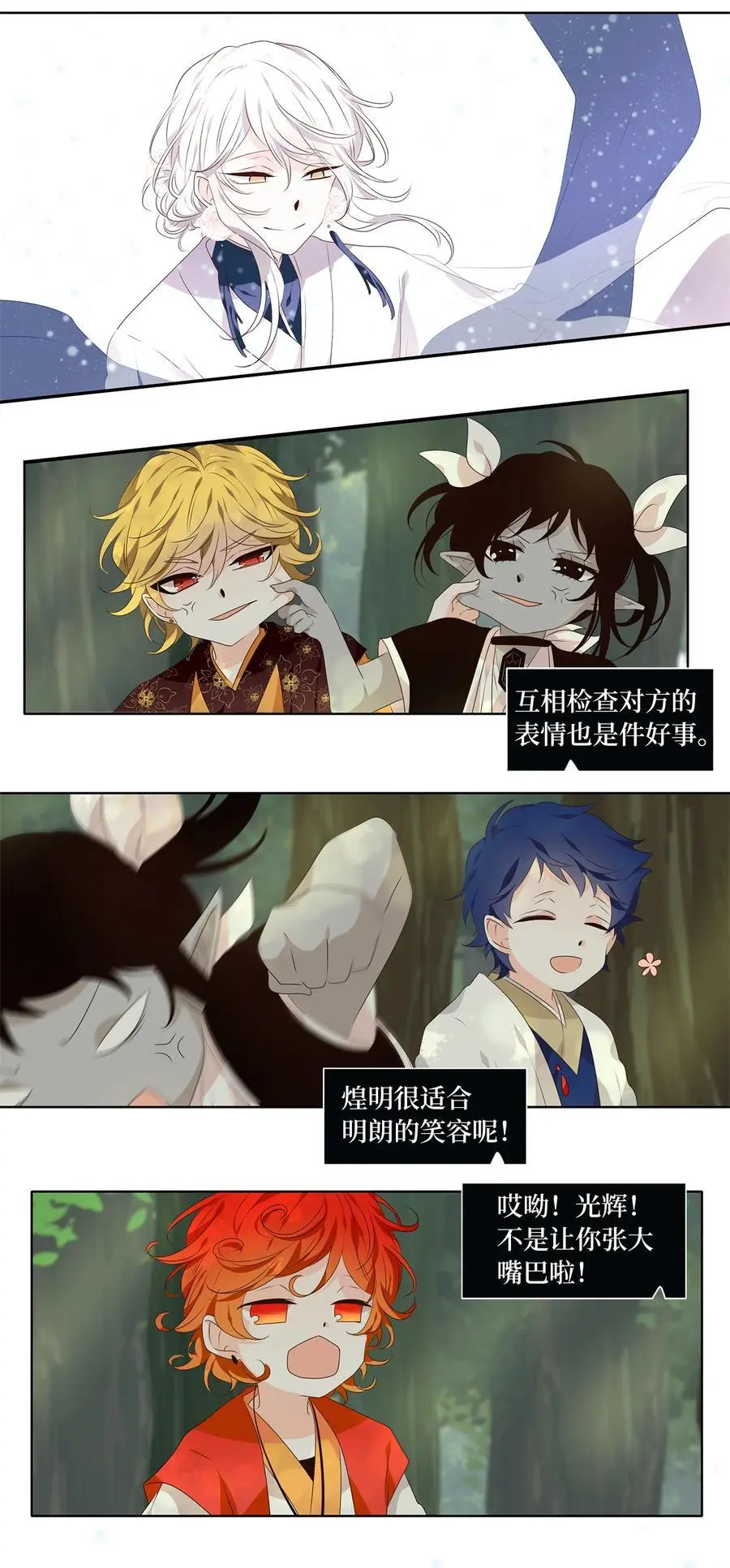 294 神医（十） 第4页