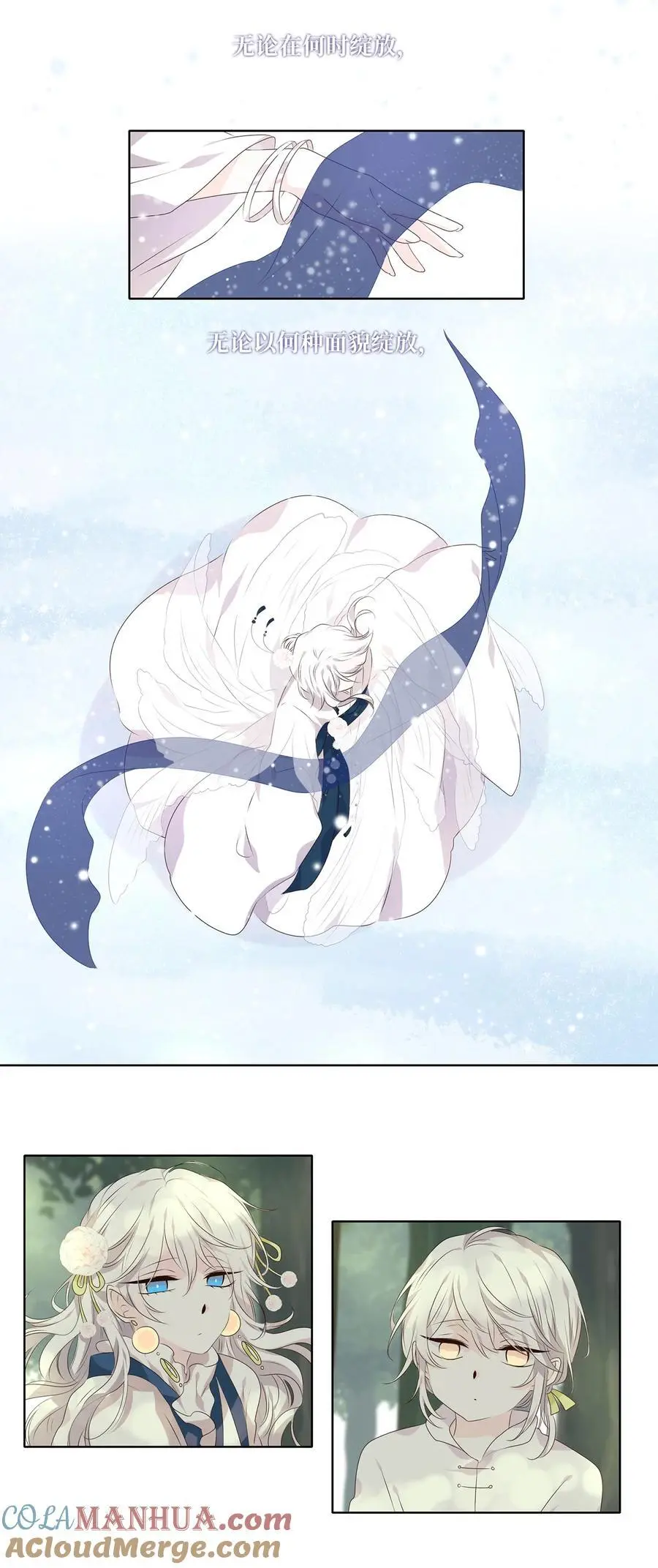 294 神医（十） 第5页