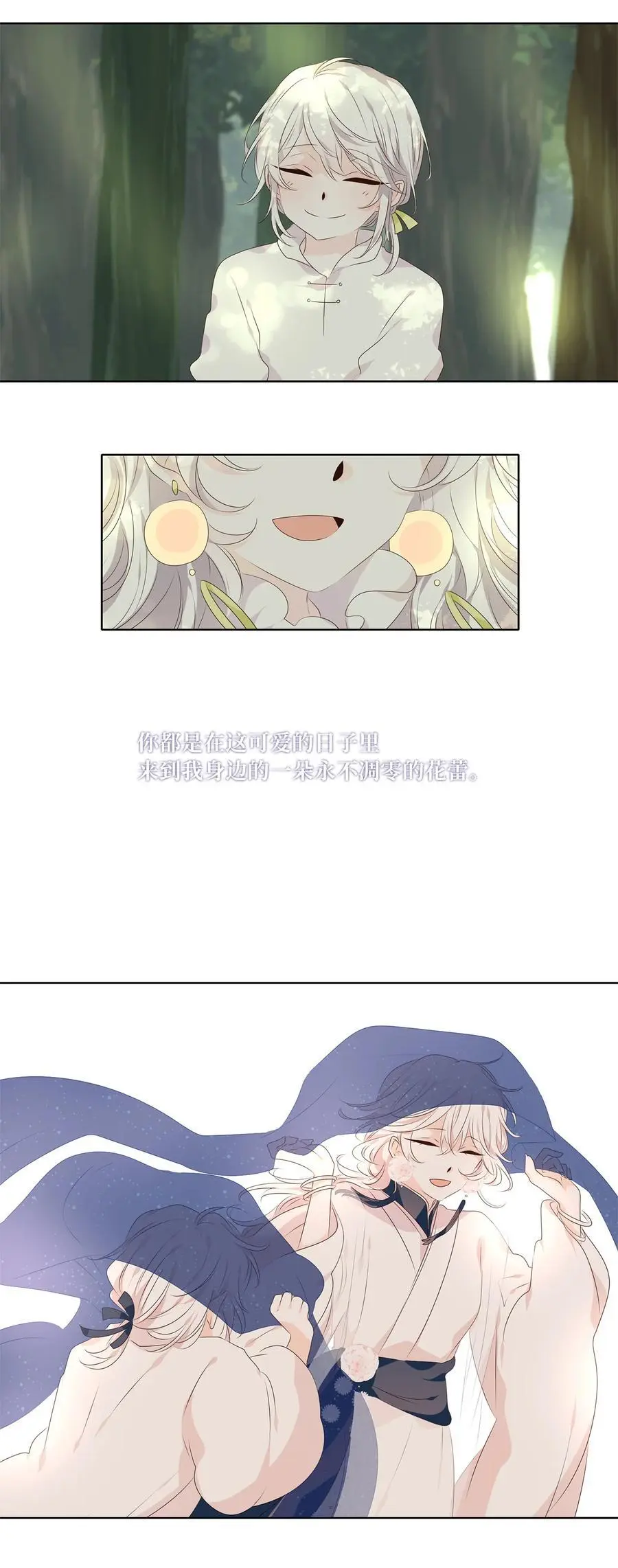 294 神医（十） 第6页