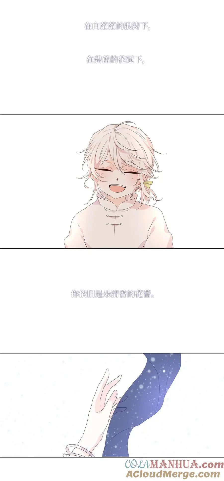 294 神医（十） 第7页