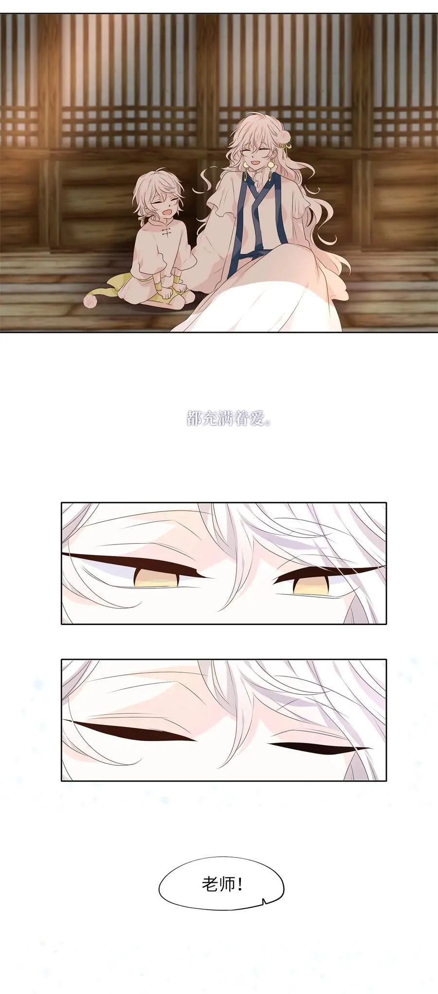 294 神医（十） 第10页