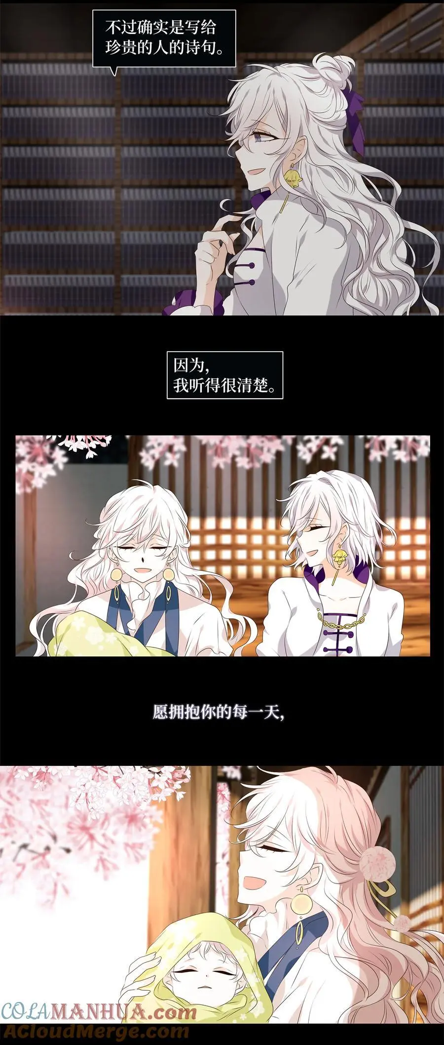294 神医（十） 第13页