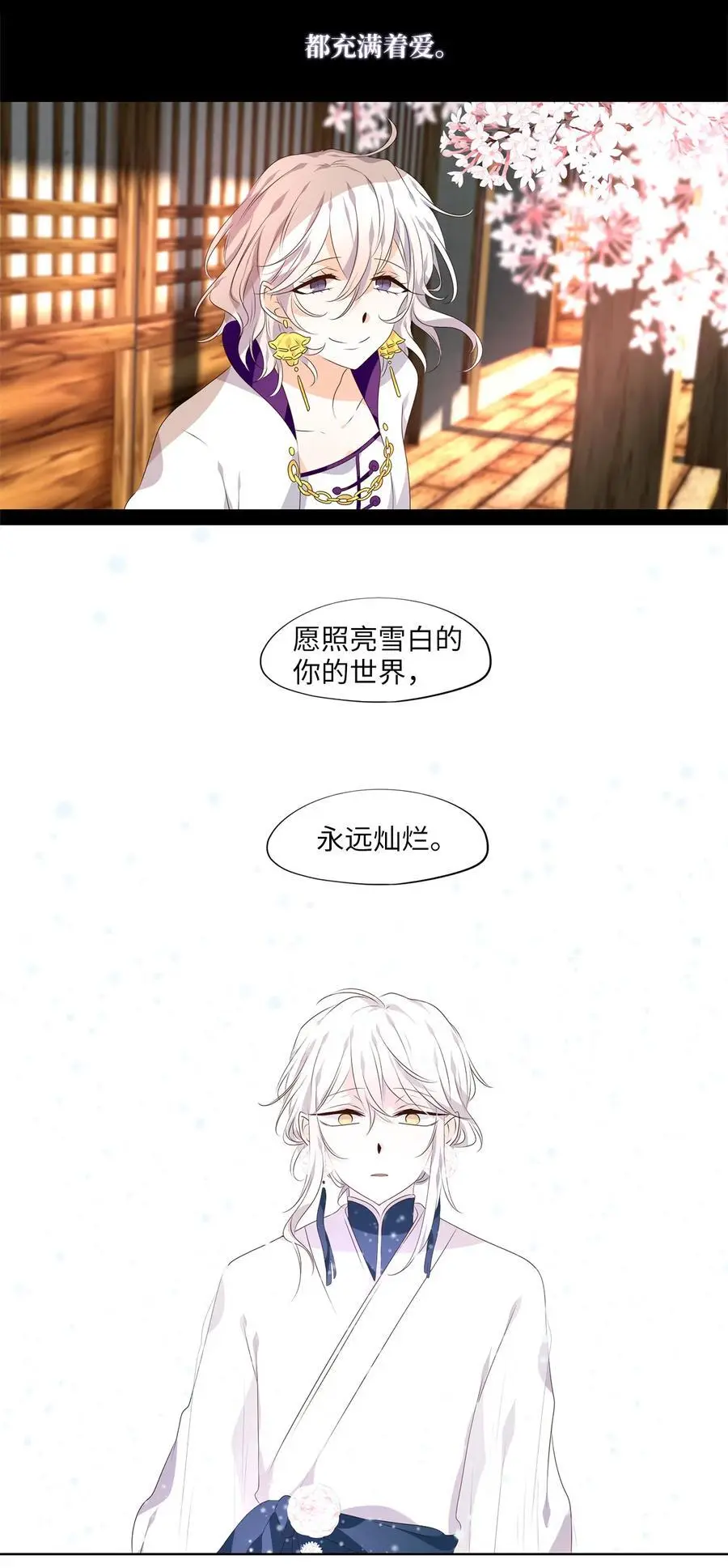 294 神医（十） 第14页