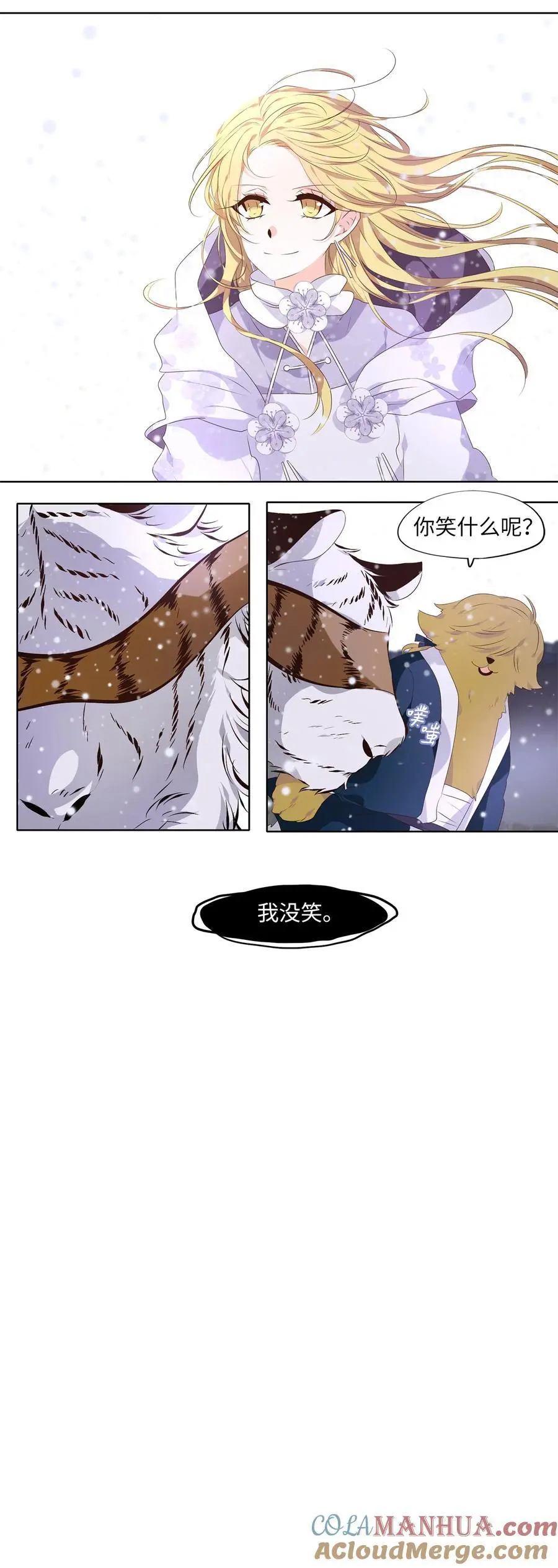 294 神医（十） 第27页