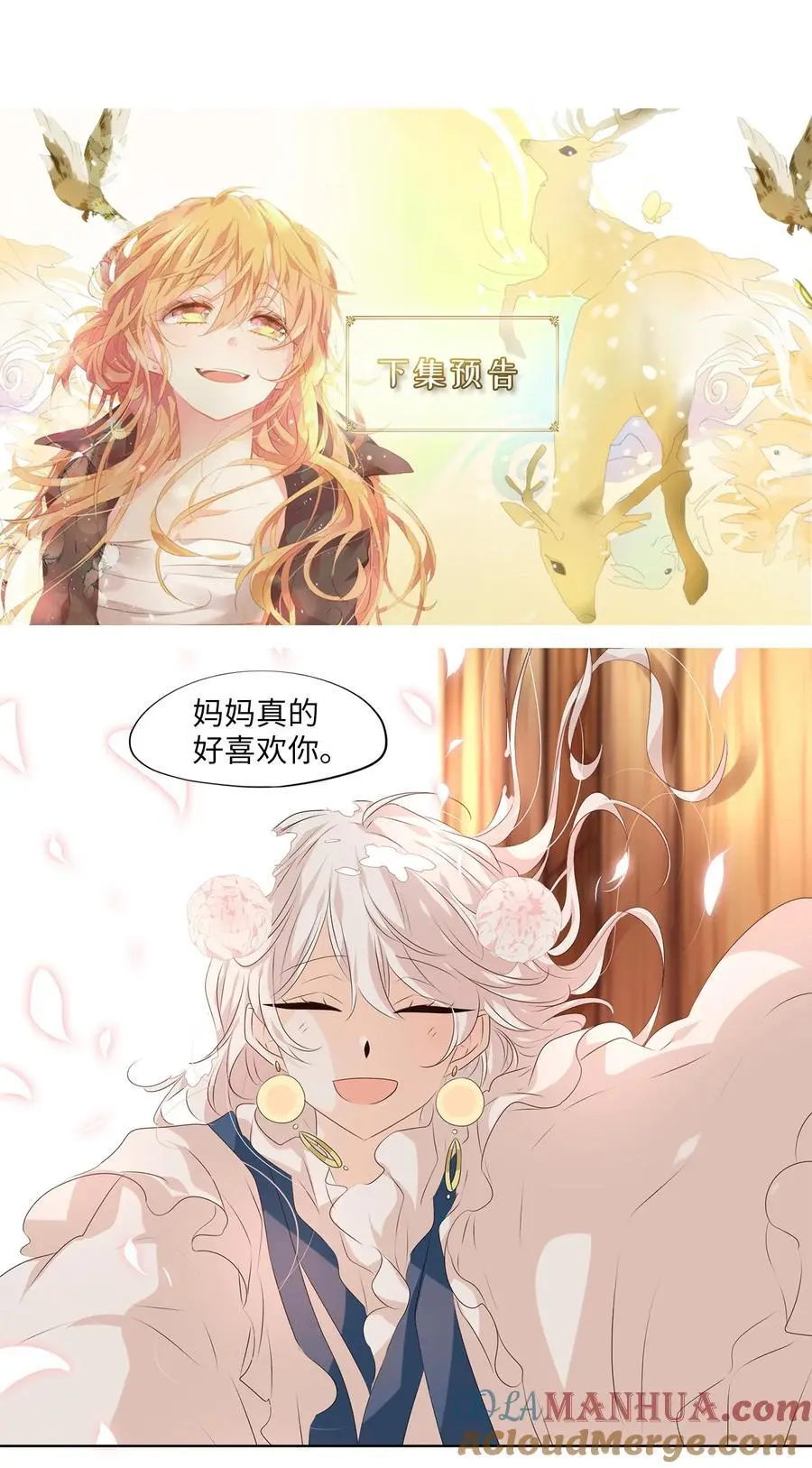 294 神医（十） 第29页