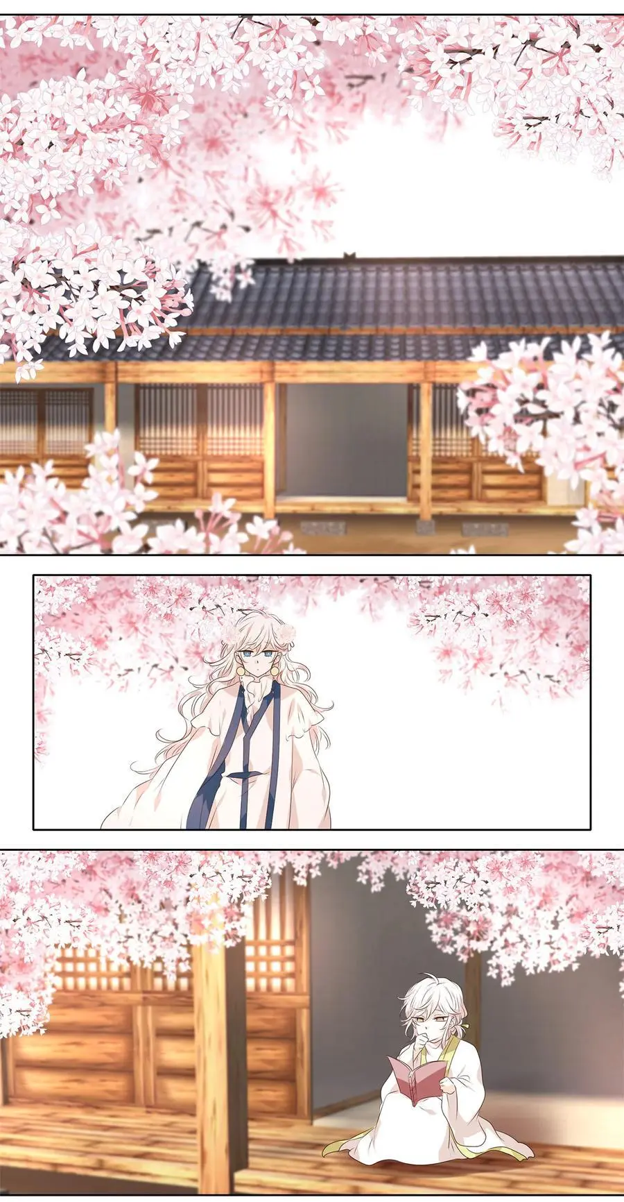 295 神医（番外一） 第6页