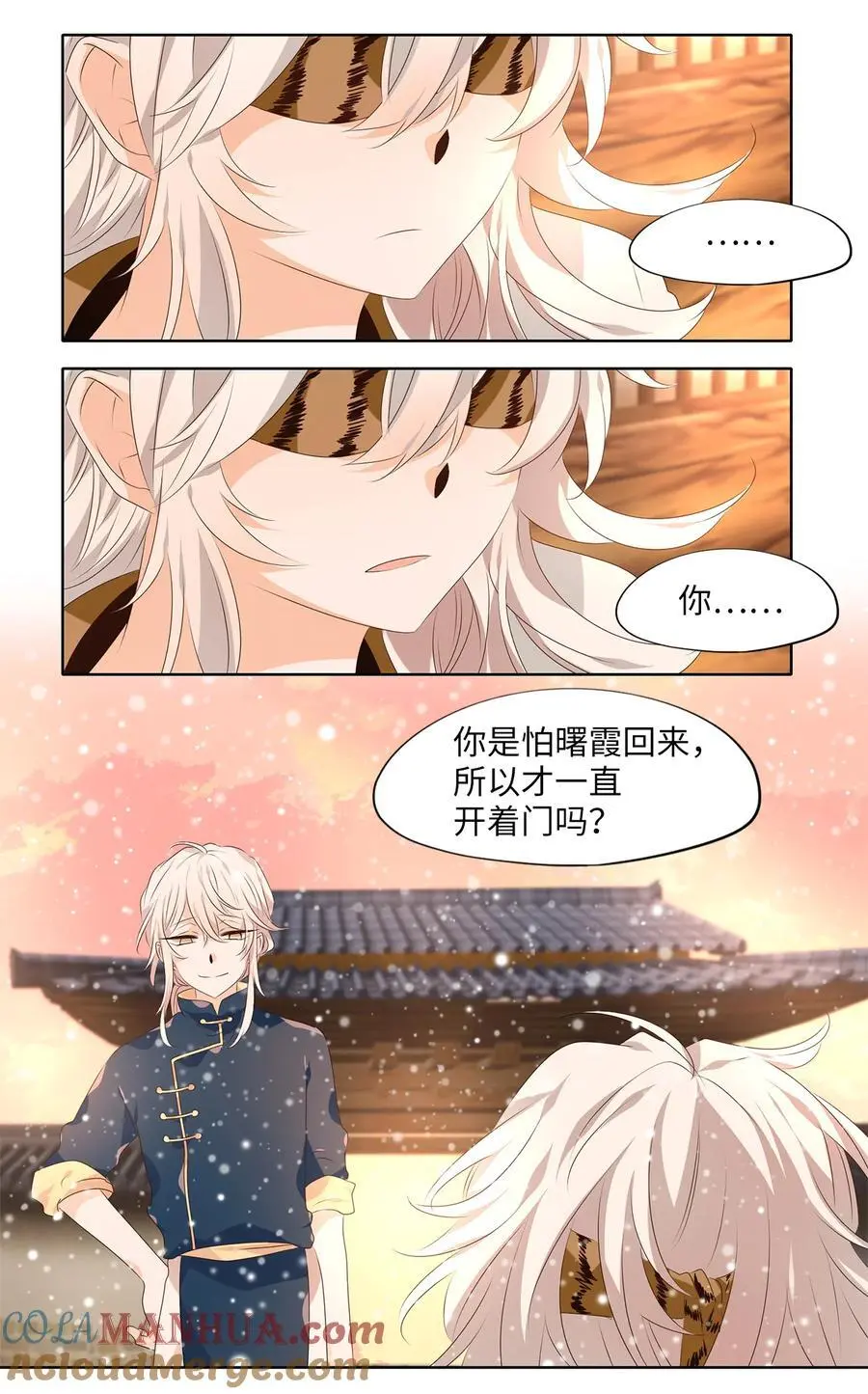 295 神医（番外一） 第19页