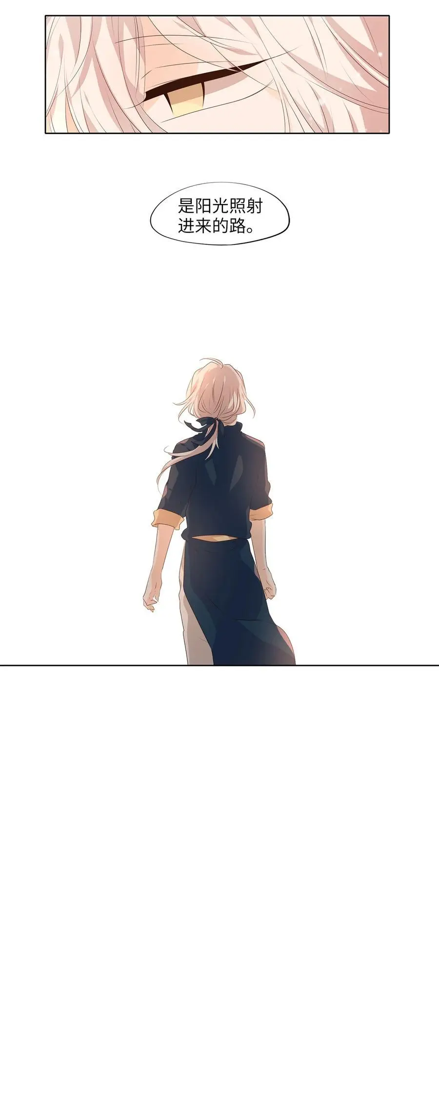 295 神医（番外一） 第24页