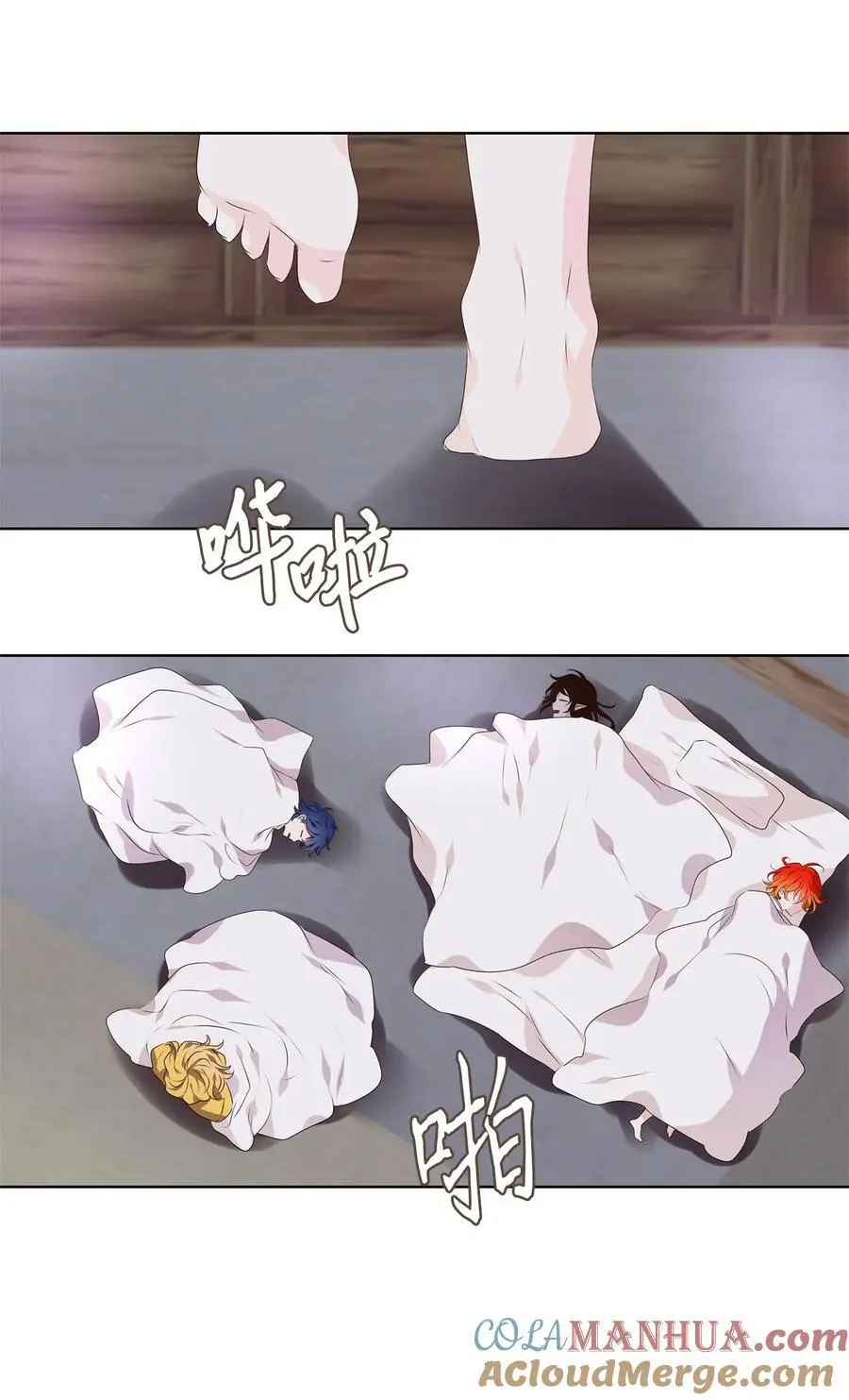神医 番外二 第5页
