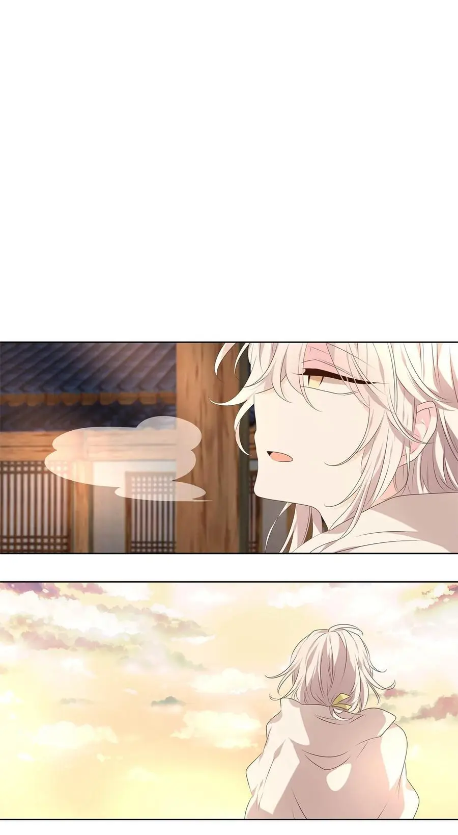 神医 番外二 第6页