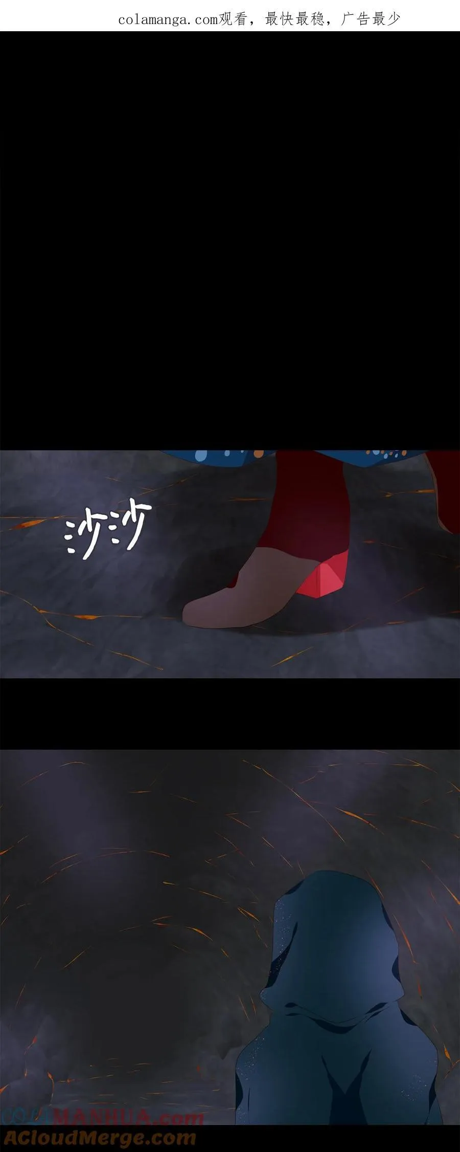 301 虎假虎威（五） 第1页