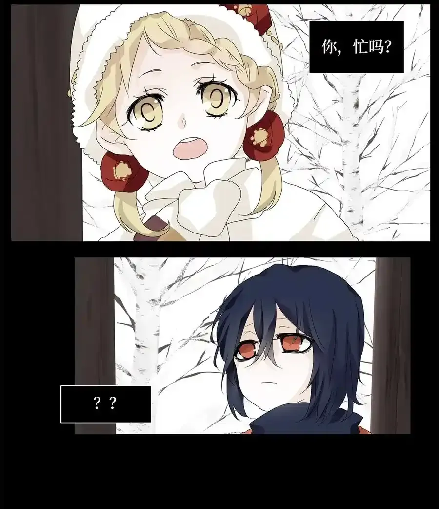 051 雪落下的声音（三） 第6页
