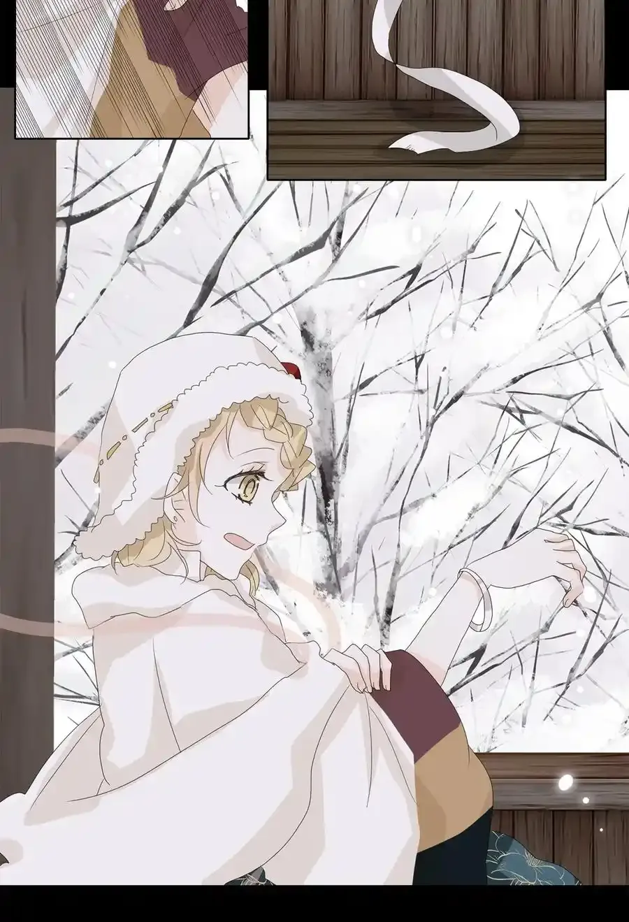 051 雪落下的声音（三） 第24页