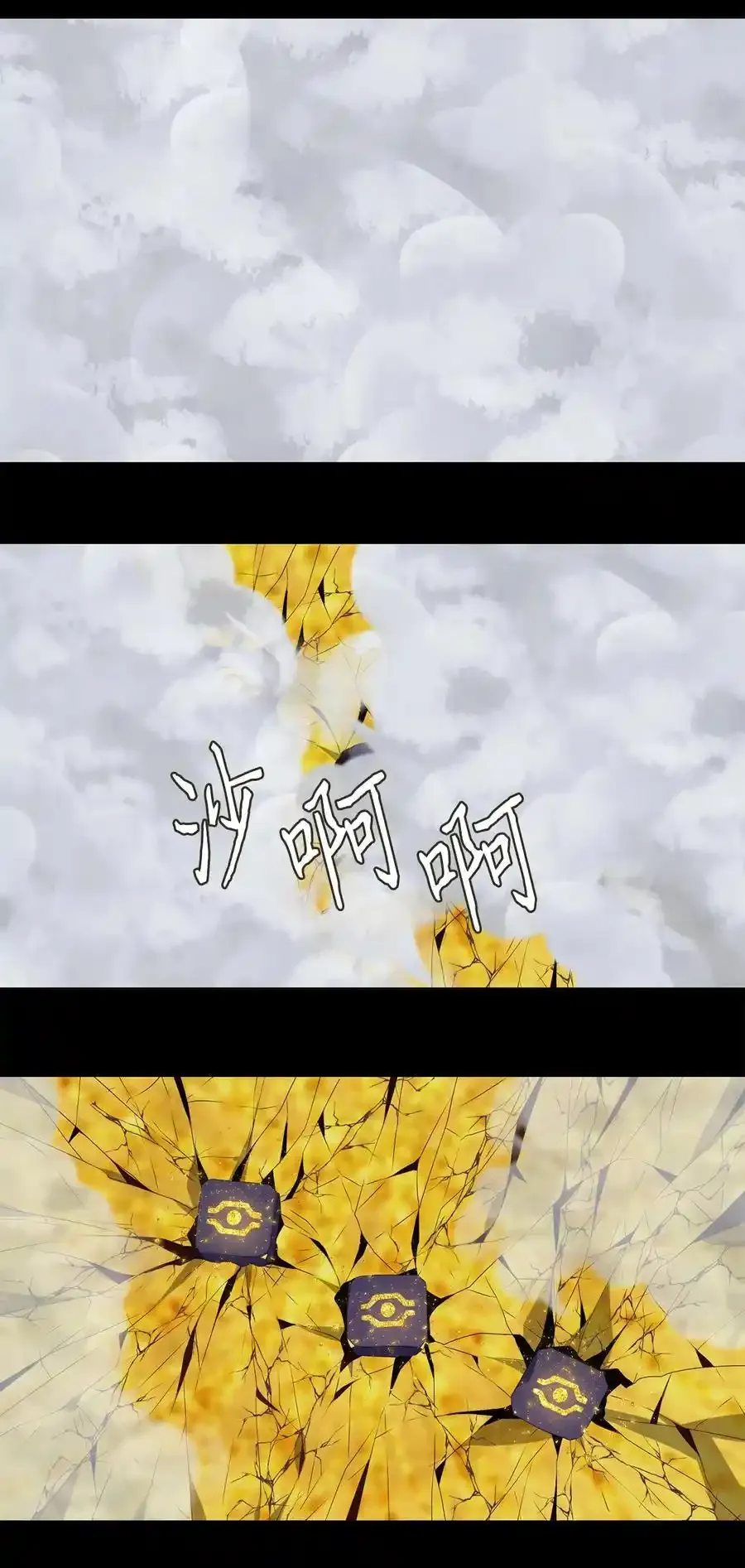 302 虎假虎威（六） 第22页