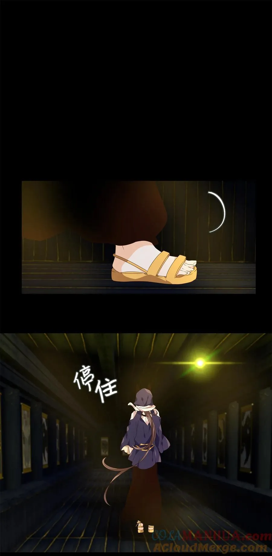 303 虎假虎威（七） 第9页