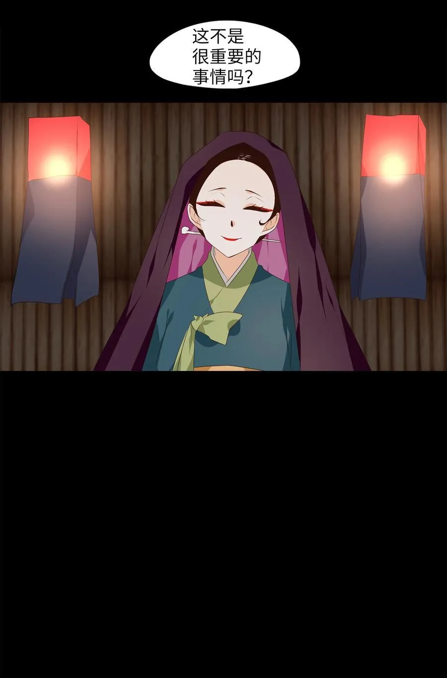 312 朱雀的摇篮（四） 第18页