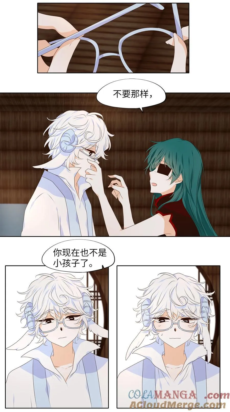 320 朱雀的摇篮（十二） 第17页