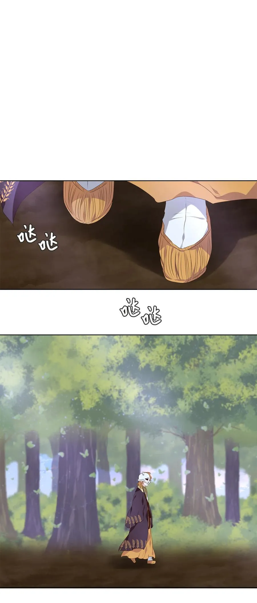 323 朱雀的摇篮（十五） 第6页
