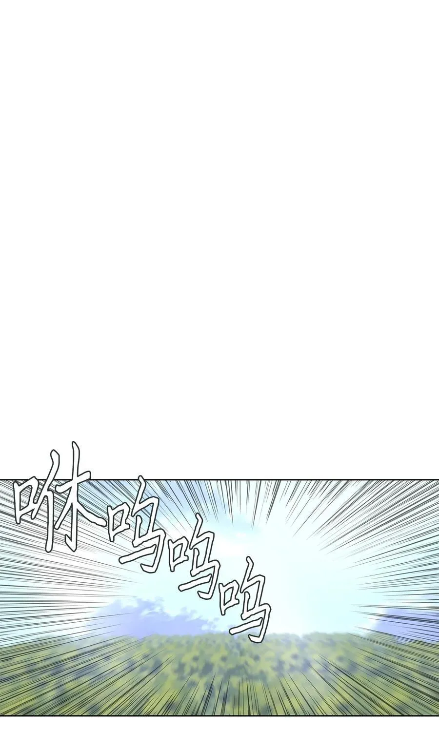 323 朱雀的摇篮（十五） 第35页