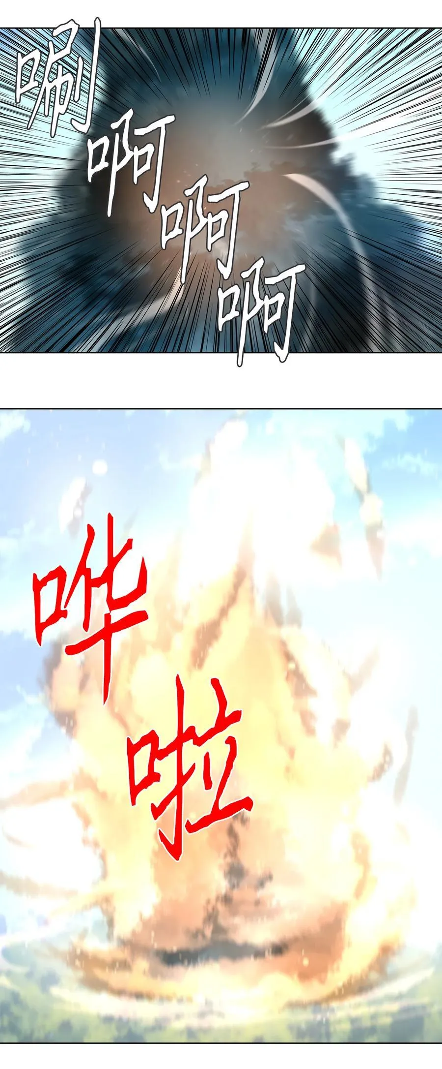 327 朱雀的摇篮（十九） 第18页
