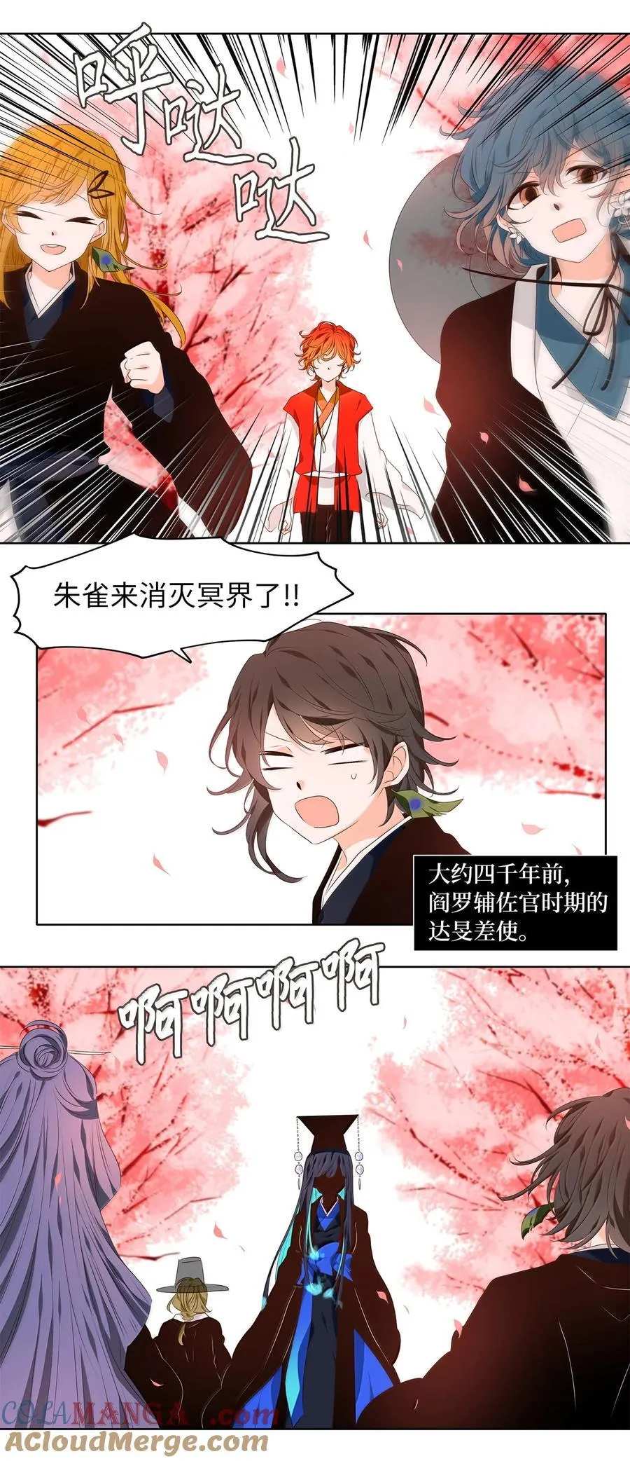 332 夏路（一） 第7页