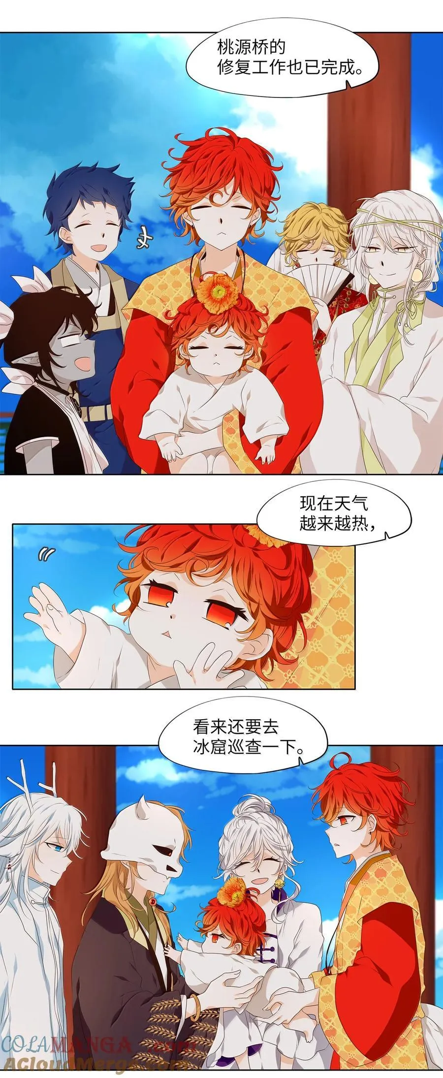 332 夏路（一） 第11页