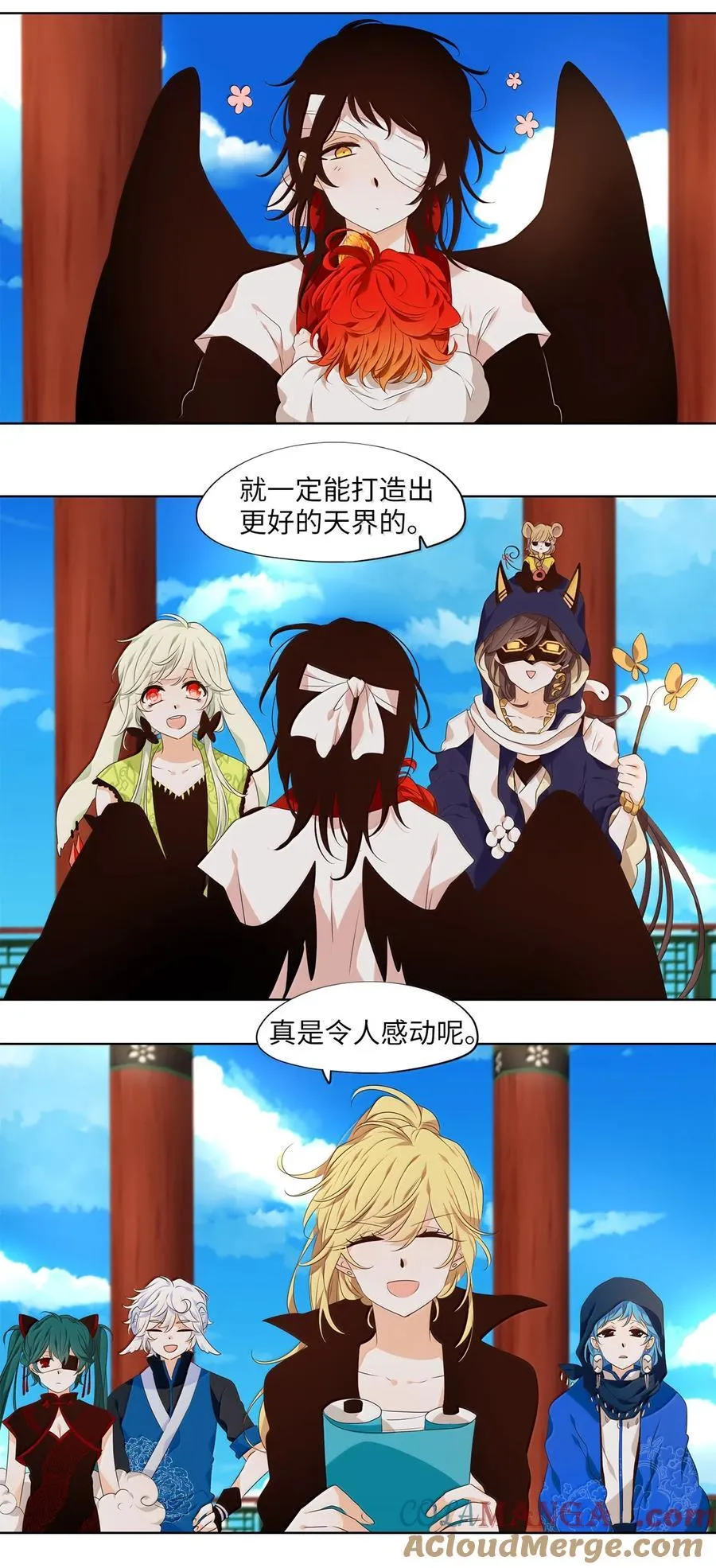 332 夏路（一） 第15页