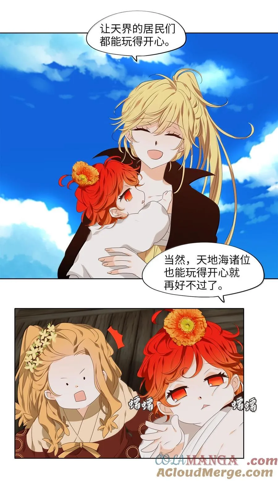 332 夏路（一） 第17页