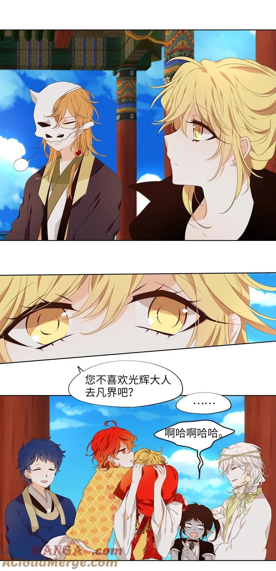 332 夏路（一） 第25页