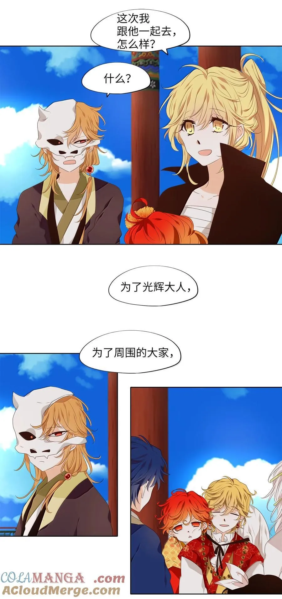 332 夏路（一） 第27页