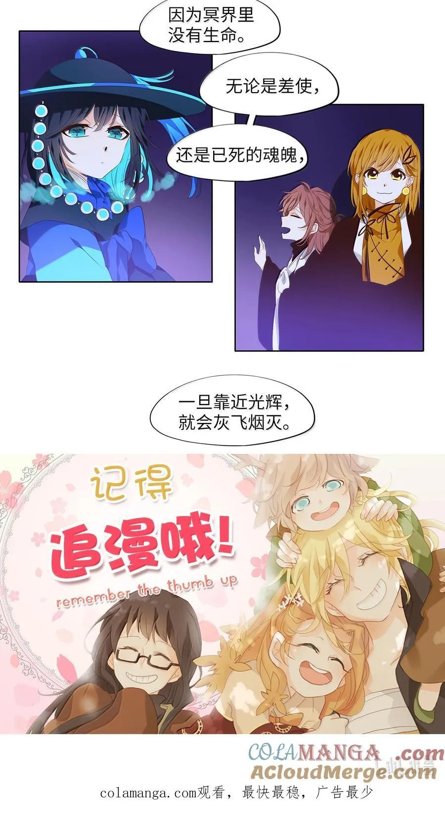 332 夏路（一） 第31页