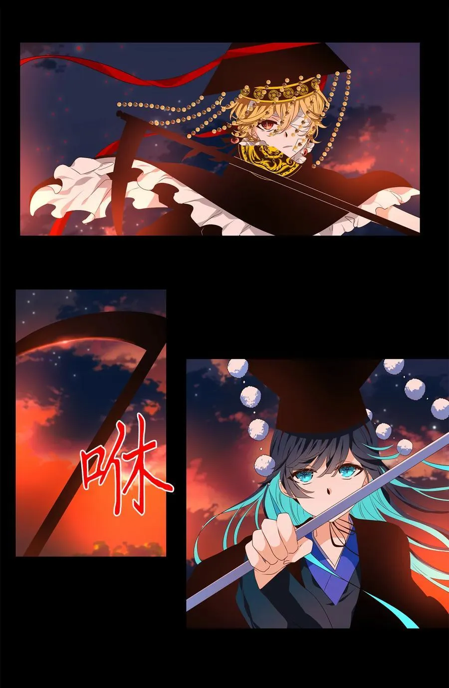 334 夏路（三） 第8页