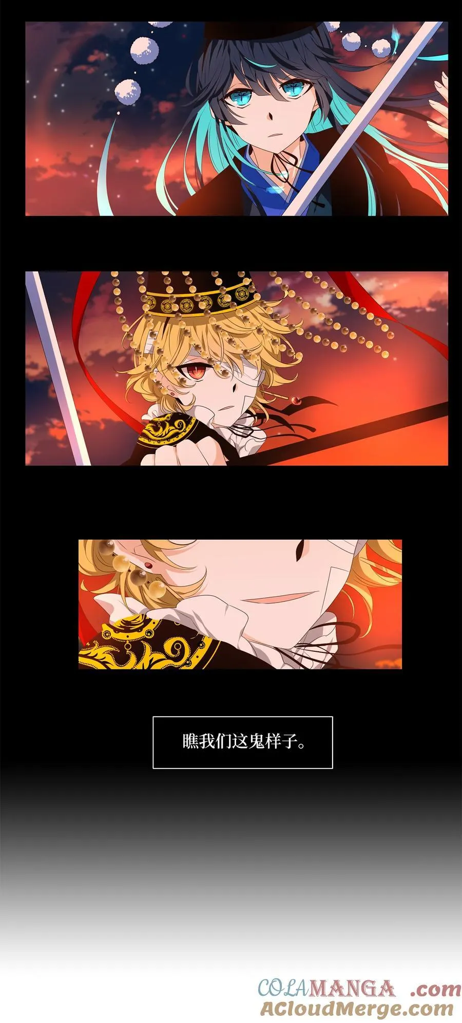 334 夏路（三） 第11页