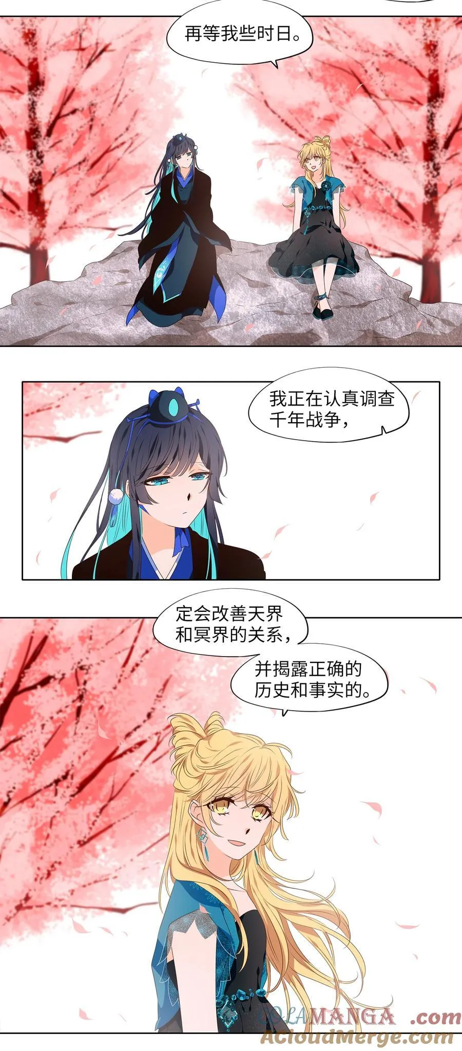 334 夏路（三） 第19页
