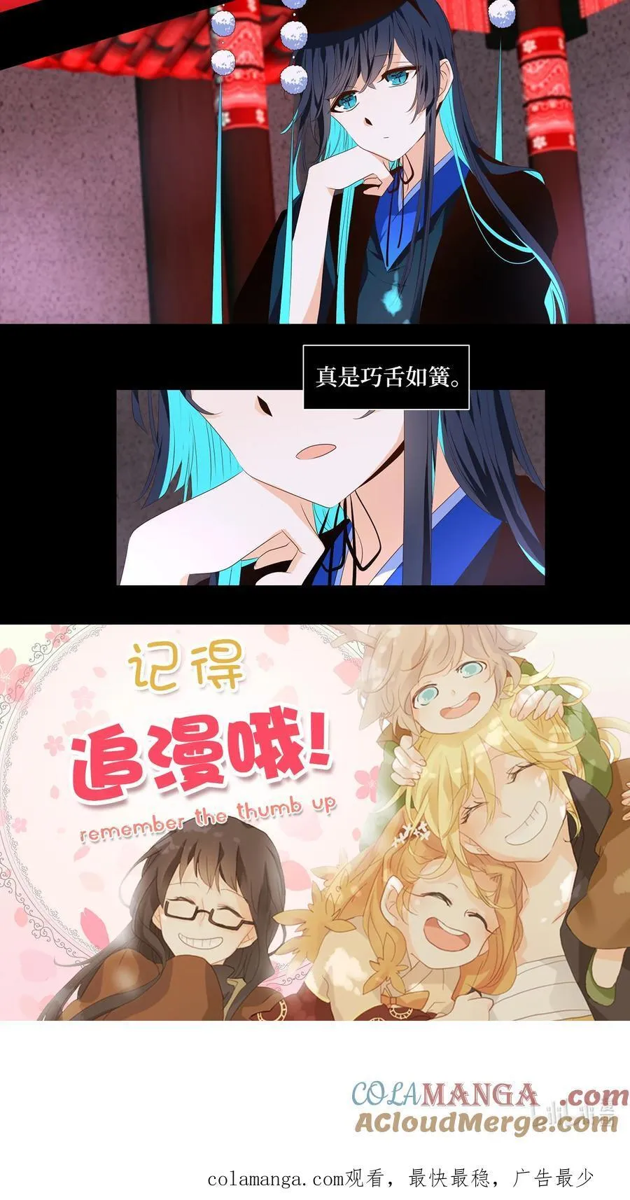 334 夏路（三） 第27页