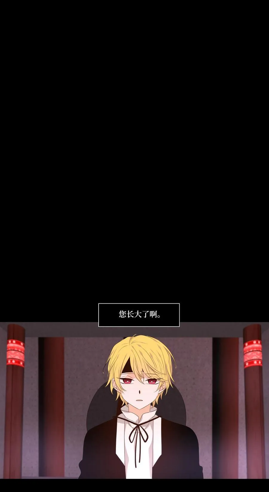 335 夏路（四） 第2页