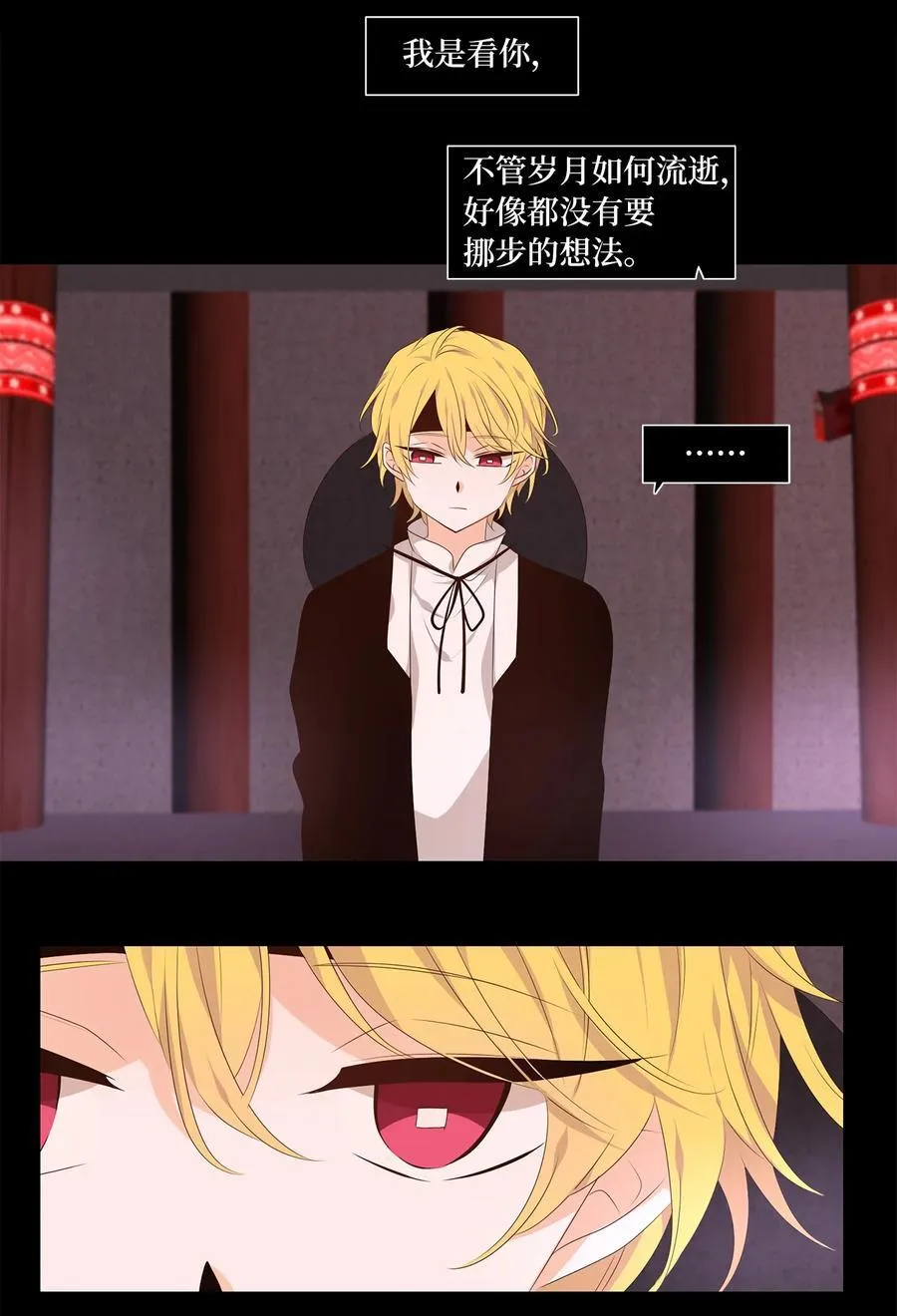 335 夏路（四） 第6页