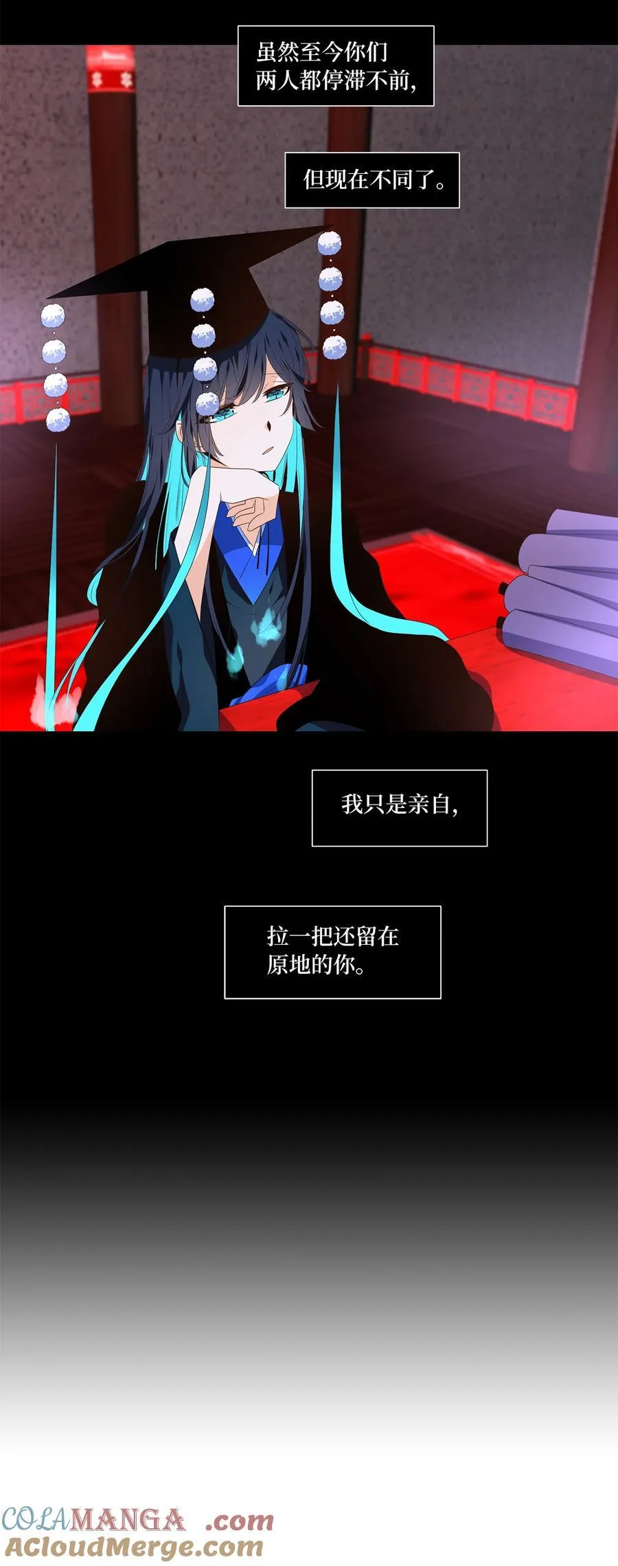 335 夏路（四） 第7页