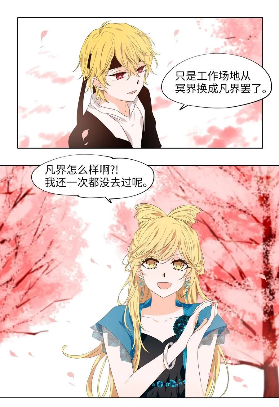 335 夏路（四） 第10页