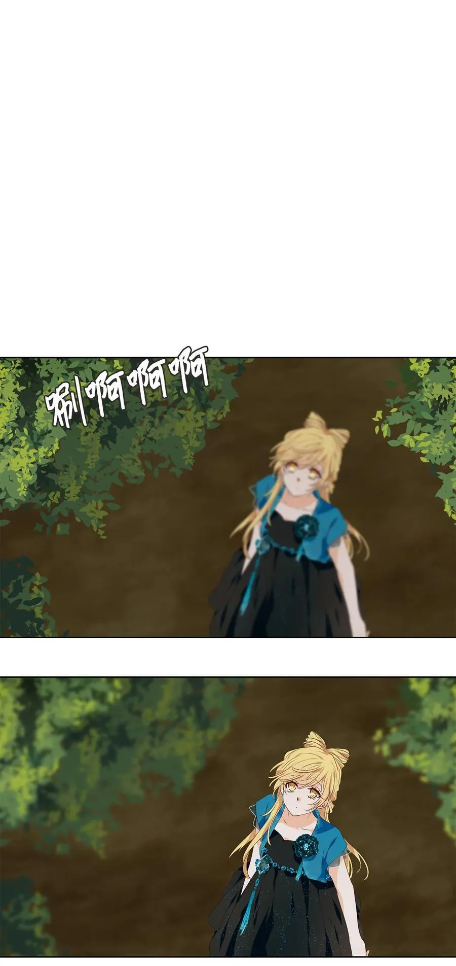 335 夏路（四） 第20页