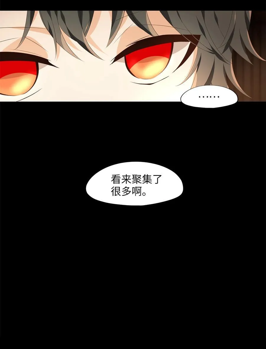 335 夏路（四） 第26页